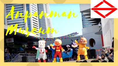 Anpanman3