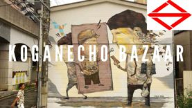 Koganecho Bazaar Part1/2, Yokohama Travel Vlog in Japan 2017 🇯🇵